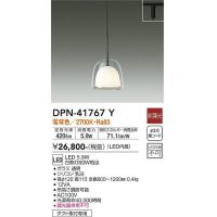 大光電機(DAIKO) DPN-41767Y ペンダント 非調光 電球色 LED・電源内蔵 プラグタイプ