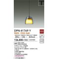 大光電機(DAIKO) DPN-41769Y ペンダント 非調光 電球色 LED・電源内蔵 プラグタイプ スモーク