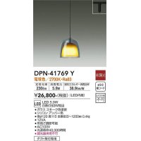 大光電機(DAIKO) DPN-41769Y ペンダント 非調光 電球色 LED・電源内蔵 プラグタイプ スモーク