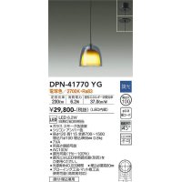 大光電機(DAIKO) DPN-41770YG ペンダント 調光(調光器別売) 電球色 LED・電源内蔵 フランジタイプ スモーク