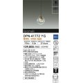 大光電機(DAIKO) DPN-41772YG ペンダント 調光(調光器別売) 電球色 LED・電源内蔵 フランジタイプ