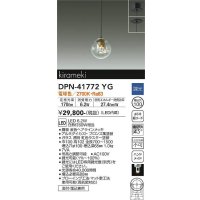 大光電機(DAIKO) DPN-41772YG ペンダント 調光(調光器別売) 電球色 LED・電源内蔵 フランジタイプ