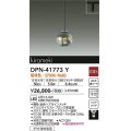 大光電機(DAIKO) DPN-41773Y ペンダント 非調光 電球色 LED・電源内蔵 プラグタイプ