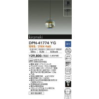 大光電機(DAIKO) DPN-41774YG ペンダント 調光(調光器別売) 電球色 LED・電源内蔵 フランジタイプ