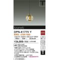大光電機(DAIKO) DPN-41775Y ペンダント 非調光 電球色 LED・電源内蔵 プラグタイプ