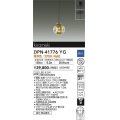 大光電機(DAIKO) DPN-41776YG ペンダント 調光(調光器別売) 電球色 LED・電源内蔵 フランジタイプ