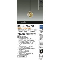 大光電機(DAIKO) DPN-41776YG ペンダント 調光(調光器別売) 電球色 LED・電源内蔵 フランジタイプ