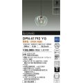 大光電機(DAIKO) DPN-41792YG ペンダント 調光(調光器別売) 電球色 LED・電源内蔵 フランジタイプ ホワイトブロンズ