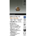 大光電機(DAIKO) DPN-41796YG ペンダント 調光(調光器別売) 電球色 LED・電源内蔵 フランジタイプ 金色ヘアライン