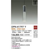 大光電機(DAIKO) DPN-41797Y ペンダント 非調光 電球色 LED・電源内蔵 プラグタイプ 黒