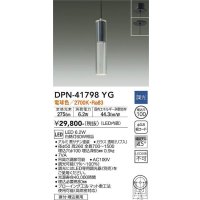 大光電機(DAIKO) DPN-41798YG ペンダント 調光(調光器別売) 電球色 LED・電源内蔵 フランジタイプ 黒