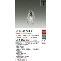 大光電機(DAIKO) DPN-41731Y ペンダント 非調光 電球色 LED ランプ付 プラグタイプ 黒
