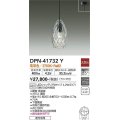 大光電機(DAIKO) DPN-41732Y ペンダント 非調光 電球色 LED ランプ付 フランジタイプ 黒