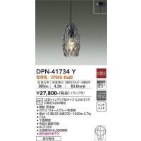 大光電機(DAIKO) DPN-41734Y ペンダント 非調光 電球色 LED ランプ付 フランジタイプ ウォームグレー
