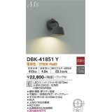 大光電機(DAIKO) DBK-41851Y ブラケット 非調光 電球色 LED ランプ付 ダークグレー