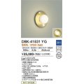 大光電機(DAIKO) DBK-41831YG ブラケット 調光(調光器別売) 電球色 LED・電源内蔵 真鍮色