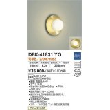 大光電機(DAIKO) DBK-41831YG ブラケット 調光(調光器別売) 電球色 LED・電源内蔵 真鍮色