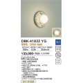 大光電機(DAIKO) DBK-41832YG ブラケット 調光(調光器別売) 電球色 LED・電源内蔵 大理石調