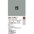 大光電機(DAIKO) DBK-41805Y ブラケット 非調光 電球色 LED・電源内蔵 黒