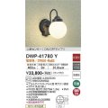 大光電機(DAIKO) DWP-41780Y アウトドアライト ポーチ灯 非調光 電球色 LED ランプ付 人感センサー ON/OFFタイプl 防雨形 黒