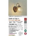 大光電機(DAIKO) DWP-41782Y アウトドアライト ポーチ灯 非調光 キャンドル色 LED ランプ付 人感センサー ON/OFFタイプl 防雨形 ブラウン
