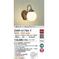 大光電機(DAIKO) DWP-41784Y アウトドアライト ポーチ灯 非調光 電球色 LED ランプ付 人感センサー ON/OFFタイプl 防雨形 ブラウン