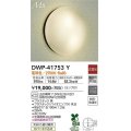 大光電機(DAIKO) DWP-41753Y アウトドアライト ポーチ灯 非調光 電球色 LED ランプ付 防雨・防湿形 黒