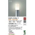 大光電機(DAIKO) DWP-41856Y アウトドアライト ポールライト 非調光 電球色 LED ランプ付 防雨形 シルバー