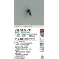 大光電機(DAIKO) DSL-5543AB スポットライト 非調光 温白色 LED内蔵 フランジタイプ グレアレス 黒