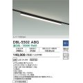 大光電機(DAIKO) DBL-5502ABG ベースライト アーキテクトベースライン L=1183mm 調光(調光器別売) 温白色 LED・電源内蔵 ブラック