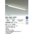 大光電機(DAIKO) DBL-5502AWG ベースライト アーキテクトベースライン L=1183mm 調光(調光器別売) 温白色 LED・電源内蔵 ホワイト