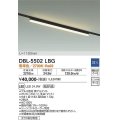 大光電機(DAIKO) DBL-5502LBG ベースライト アーキテクトベースライン L=1183mm 調光(調光器別売) 電球色 LED・電源内蔵 ブラック