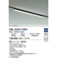 大光電機(DAIKO) DBL-5502NBG ベースライト アーキテクトベースライン L=1183mm 調光(調光器別売) 白色 LED・電源内蔵 ブラック