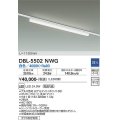大光電機(DAIKO) DBL-5502NWG ベースライト アーキテクトベースライン L=1183mm 調光(調光器別売) 白色 LED・電源内蔵 ホワイト