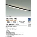 大光電機(DAIKO) DBL-5502YBG ベースライト アーキテクトベースライン L=1183mm 調光(調光器別売) 電球色 LED・電源内蔵 ブラック