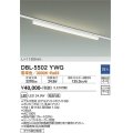 大光電機(DAIKO) DBL-5502YWG ベースライト アーキテクトベースライン L=1183mm 調光(調光器別売) 電球色 LED・電源内蔵 ホワイト