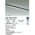 大光電機(DAIKO) DBL-5502WBG ベースライト アーキテクトベースライン L=1183mm 調光(調光器別売) 昼白色 LED・電源内蔵 ブラック