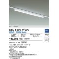 大光電機(DAIKO) DBL-5502WWG ベースライト アーキテクトベースライン L=1183mm 調光(調光器別売) 昼白色 LED・電源内蔵 ホワイト