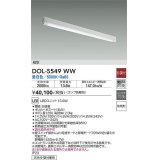 大光電機(DAIKO) DOL-5549WW(ランプ別梱) ベースライト 軒下用 非調光 昼白色 電源内蔵 LED 箱型 防雨形 白