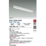 大光電機(DAIKO) DOL-5554WW(ランプ別梱) ベースライト 軒下用 非調光 昼白色 電源内蔵 LED 逆富士型 防雨形 白