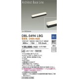 大光電機(DAIKO) DBL-5494LBG 間接照明 アーキテクトベースライン L=304mm 調光(調光器別売) 電球色 LED・電源内蔵 ブラック