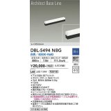 大光電機(DAIKO) DBL-5494NBG 間接照明 アーキテクトベースライン L=304mm 調光(調光器別売) 白色 LED・電源内蔵 ブラック