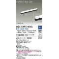大光電機(DAIKO) DBL-5495NBG 間接照明 アーキテクトベースライン L=597mm 調光(調光器別売) 白色 LED・電源内蔵 ブラック