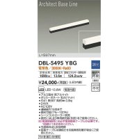 大光電機(DAIKO) DBL-5495YBG 間接照明 アーキテクトベースライン L=597mm 調光(調光器別売) 電球色 LED・電源内蔵 ブラック