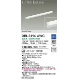 大光電機(DAIKO) DBL-5496AWG 間接照明 アーキテクトベースライン L=890mm 調光(調光器別売) 温白色 LED・電源内蔵 ホワイト