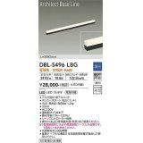 大光電機(DAIKO) DBL-5496LBG 間接照明 アーキテクトベースライン L=890mm 調光(調光器別売) 電球色 LED・電源内蔵 ブラック