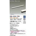 大光電機(DAIKO) DBL-5496YBG 間接照明 アーキテクトベースライン L=890mm 調光(調光器別売) 電球色 LED・電源内蔵 ブラック