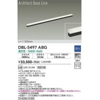 大光電機(DAIKO) DBL-5497ABG 間接照明 アーキテクトベースライン L=1183mm 調光(調光器別売) 温白色 LED・電源内蔵 ブラック
