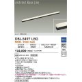 大光電機(DAIKO) DBL-5497LBG 間接照明 アーキテクトベースライン L=1183mm 調光(調光器別売) 電球色 LED・電源内蔵 ブラック