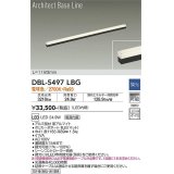 大光電機(DAIKO) DBL-5497LBG 間接照明 アーキテクトベースライン L=1183mm 調光(調光器別売) 電球色 LED・電源内蔵 ブラック